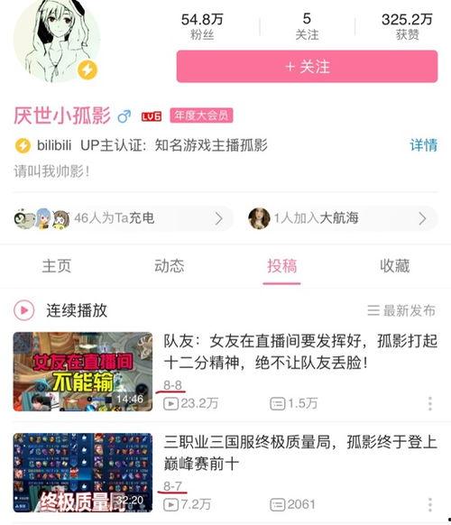 小鲁班最新爆料吧微博号,微博号背后的热点事件大揭秘！”  第3张
