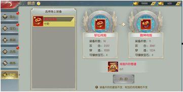 升级套装爆料怎么做视频,打造吸睛短视频的五大关键步骤  第2张