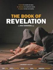 肉体性追缉 在线观看,惊悚悬疑,在线观看揭秘人性边缘 第1张 肉体性追缉 在线观看,惊悚悬疑,在线观看揭秘人性边缘 第1张