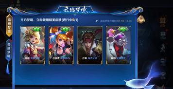 皮肤爆料名称大全最新版,最新版全解析 第1张 皮肤爆料名称大全最新版,最新版全解析 第1张