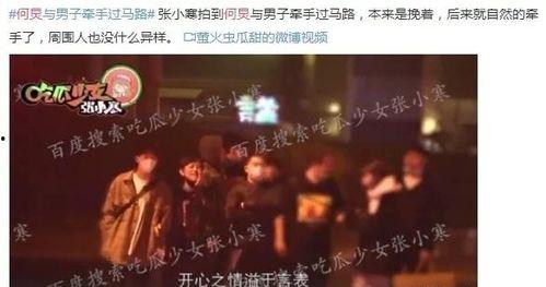 2017天涯娱乐圈爆料,揭秘娱乐圈不为人知的秘密与风波  第2张