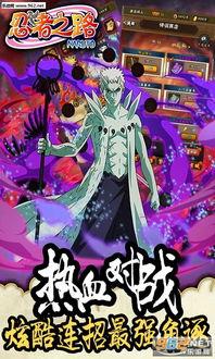 忍者之路爆料视频,揭秘神秘忍者世界的神秘面纱  第2张