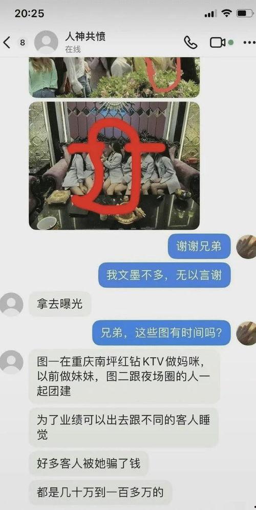 谭小姐最新爆料消息,揭秘娱乐圈惊人内幕！  第2张