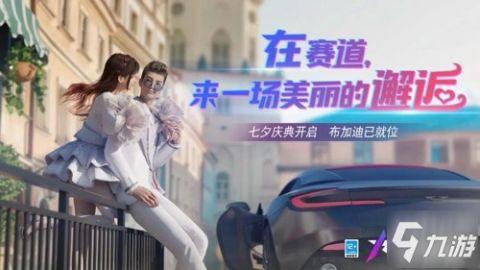 王牌竞速最新服装爆料,时尚与速度的完美融合  第2张